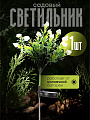Украшение садовое Букет, 74 см, полимер, с подсветкой, Y4-8086