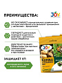Инсектицид Калаш, от колорадского жука, жидкость, 1 мл, Joy - фото 2