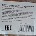 Мебель садовая Лора, стол, 46х46х46 см, 2 кресла, подушка, 71х75х86 см, C010147 - фото 8