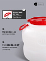 Бочка пластик, пищевая, 30 л, круглая, с ручками, в ассортименте, М6226, Байкал, Альтернатива - фото 5