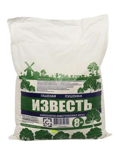 Известь 8 кг, Стс