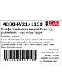 Ваза для конфет, стекло, 33х15 см, Kaveh, Sunstar, 43SG4V21/1133 - фото 5