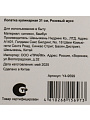 Лопатка кулинарная, силикон, бамбук, 31 см, навеска, Daniks, Розовый мусс, Y4-9599 - фото 4