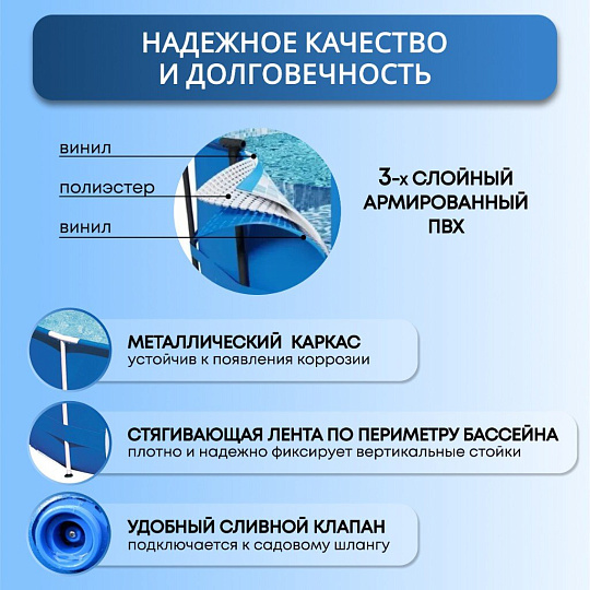 Бассейн каркасный Intex, 457х122 см, Metal Frame, 28242NP, фильтр-насос, лестница, подстилка, тент, 16805 л