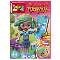 Конструктор Город Мастеров, Сказочный патруль: мини набор со Снежкой, 5-7 лет, 380 деталей, 1543-LL