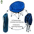 Кресло складное 82х85х72 см, Гриб, синее, полиэстер 600D, с сумкой-чехлом, 100 кг, Green Days - фото 12