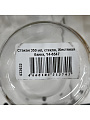 Стакан 350 мл, стекло, Жестяная банка, Y4-6547 - фото 2