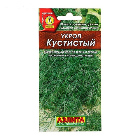 Семена Укроп, Кустистый, 2 г, цветная упаковка, Аэлита