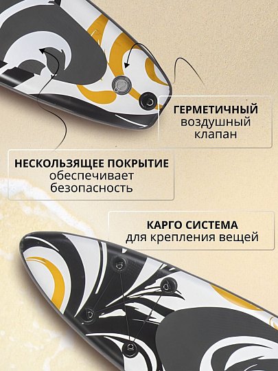 Сап борд надувной 330х81х15 см, одинарный ПВХ, рюкзак, насос, весло и лиш, ремкомплект, 190 кг, SUP002