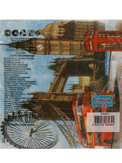 Салфетки бумажные New Line, Design, Лондон, 20 шт, 3 сл, 33х33 см