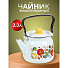 Чайник сталь, эмалированное покрытие, 2.3 л, с пластиковой кнопкой, Сибирские товары, Каприче, белый, С2714.3*118 - фото 7