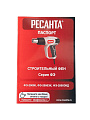 Фен строительный Ресанта, ФЭ-2000ЭК, 2000 Вт, 500 л/мин, 60 °C, 600 °C, 2 скорости, с кейсом, 75/2/2 - фото 4