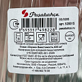 Стакан 435 мл, стекло, Pasabahce, Elysia, бесцветный, 520015SLB - фото 2