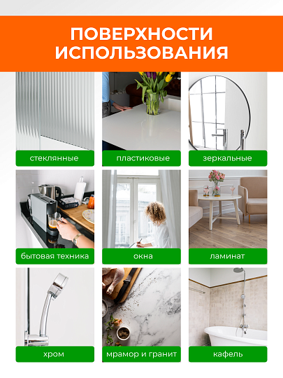 Средство для стекол Мистер Мускул, 530 мл, с курком, 103560/659804