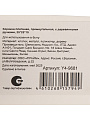 Корзина 35х25х10 см, прямоугольная, плетеная, с деревянными ручками, Y4-9681 - фото 7