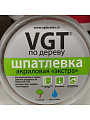 Шпатлевка VGT, Экстра, акриловая, по дереву, махагон, 0.3 кг - фото 2