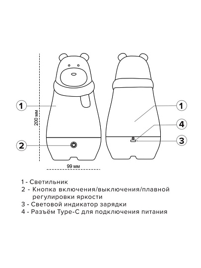 Светильник-ночник JazzWay, Мишка, настольный, пластик, 4.1 Вт, с выключателем, 3000К, красный, 5061231