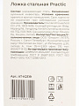 Ложка поварская нержавеющая сталь, 30 см, навеска, Atmosphere, Практичный/Practic, AT-K2319 - фото 5