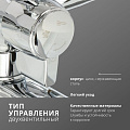 Смеситель для ванны, Aqwin, с кран-буксой, хром, A22312 - фото 3