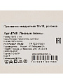 Прихватка 18х18 см, рогожка, 100%хл, Лесные гномы - фото 3
