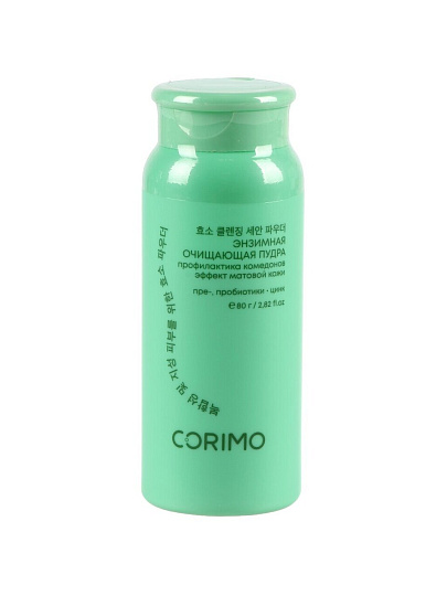 Энзимная пудра Corimo, Очищение, для жирной и комбинированной кожи, 80 г, для умывания