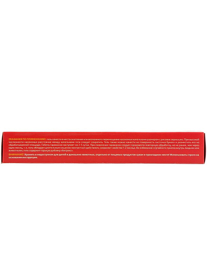 Инсектицид от тараканов, муравьев, универсальный, гель, 20 г, запах ванили, шприц, Бдительный страж