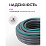 Шланг поливочный, 1/2 '', внутренний d13 мм, армированный, 20 м, 3 слоя, Plantic, Light Superflex, 39376-01 - фото 6