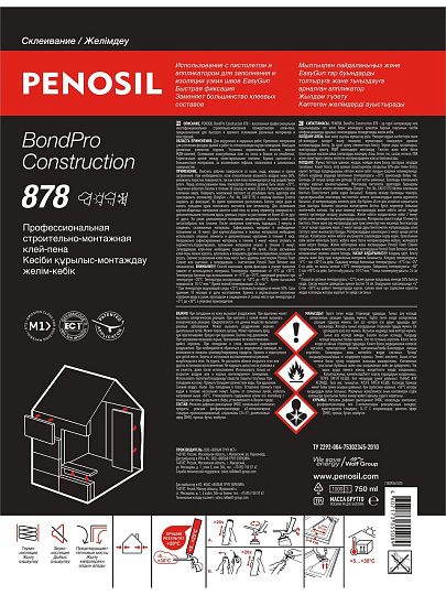 Клей-пена Penosil, BondPro Construction 878, профессиональный, 750 мл, монтажная, всесезонный, A1632Z