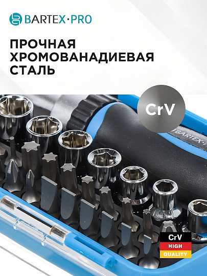 Отвертка реверсивная с битами, 41 предмет, Bartex, CrV сталь, с торцевыми головками, блистер, AI-3004003