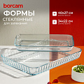 Форма для запекания стекло, 2 шт, 34х22, 40х27 см, прямоугольная, Borcam, 159075