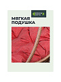 Подвесное кресло Кокон, 1-мест, 67х92х198 см, 100 кг, Green Days, черный/коричневое, подушка бордово-красная, TZF-H049-C200H-16 - фото 2