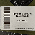 Форма для запекания алюминий, 33х22х5.5 см, антипригарное покрытие, прямоугольная, Мечта, Гранит black, 93802 - фото 8