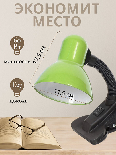 Светильник настольный на прищепке, E27, 60 Вт, черный, абажур зеленый, Lofter, 108B-grn/270782