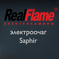 Очаг электрический Saphir 60 - видео 1