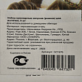 Набор кулинарных конусов для рожков навеска, 5 шт, Y3-1080/321976 - фото 2