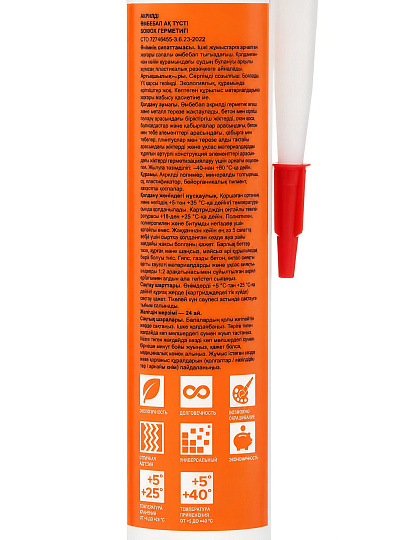 Герметик акриловый, универсальный, Технониколь, ISOBOX, 069 577, 260 мл, белый