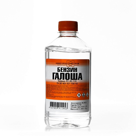 Бензин Галоша, 0.5 л, НХП, ТУ