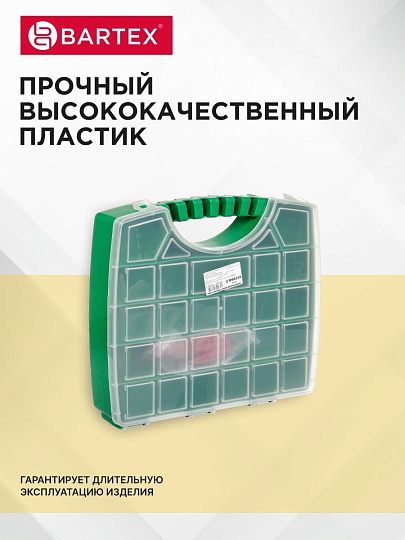 Ящик-органайзер для инструмента, 33х6 см, в ассортименте, Bartex, 2780355029