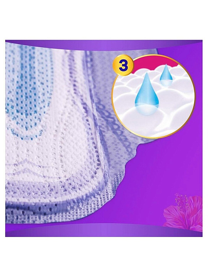 Прокладки женские Always, Ultra Platinum Night Plus Quatro, ночные, 22 шт