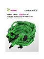 Шланг поливочный, растягивающийся, Grandy, Expandable, латекс, от 5 до 15 м, с пистолетом, BT001 - фото 4