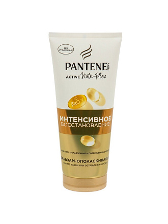 Бальзам-ополаскиватель для сухих и поврежденных волос, Pantene Pro-V, Интенсивное восстановление, 180 мл