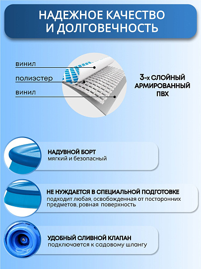 Бассейн надувной Intex, 244х61 см, Easy Set, 28108NP, фильтр-насос, 1942 л