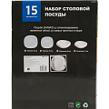 Сервиз столовый стеклокерамика, 15 предметов, на 4 персоны, Daniks, Орфей, W-15Q-130303/291901, белый - фото 18