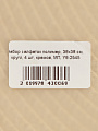 Набор салфеток полимер, 38х38 см, кругл, 4 шт, кремов, МП, Y6-2545 - фото 5