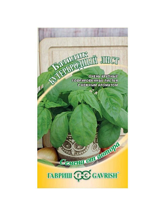 Семена Базилик, Бутербродный лист, 0.1 г, Семена от автора, цветная упаковка, Гавриш