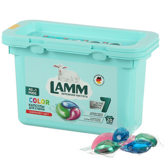 Капсулы для стирки Lamm, Color, для цветного белья, 20 шт, 15 г