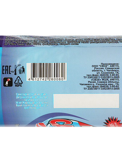 Чистящее средство универсальное, Чистоделофф, Пемаксоль Санитарный, порошок, 500 г