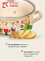 Кастрюля эмалированная сталь, 2 л, крышка стекло, с декором, сферический, Керченский металлургический завод, Сомелье, 61904-102/4.02-У4, в ассортименте - фото 5