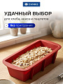 Форма для запекания силикон, 9.1х19.4х5.9 см, прямоугольная, Daniks, Тесса, Буханка, П-01-54-(84) - фото 5