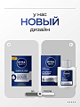 Бальзам после бритья, Nivea, Увлажняющий, с алоэ вера, 100 мл, 81300 - фото 2